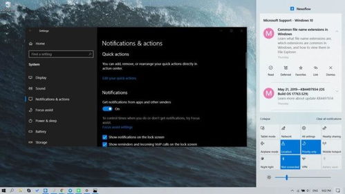 Windows 10更新優(yōu)化機械硬盤性能 為計算機軟件開發(fā)帶來更流暢體驗